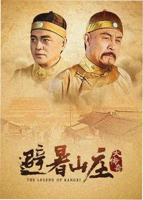 恋爱番 电车邂逅