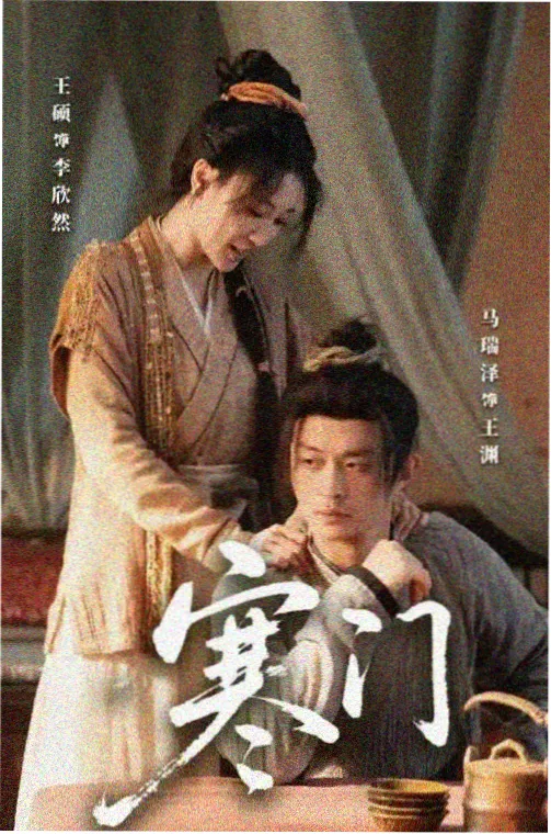 经典电影 电车人生