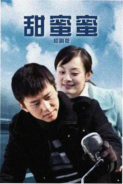 编辑力荐 电车物语