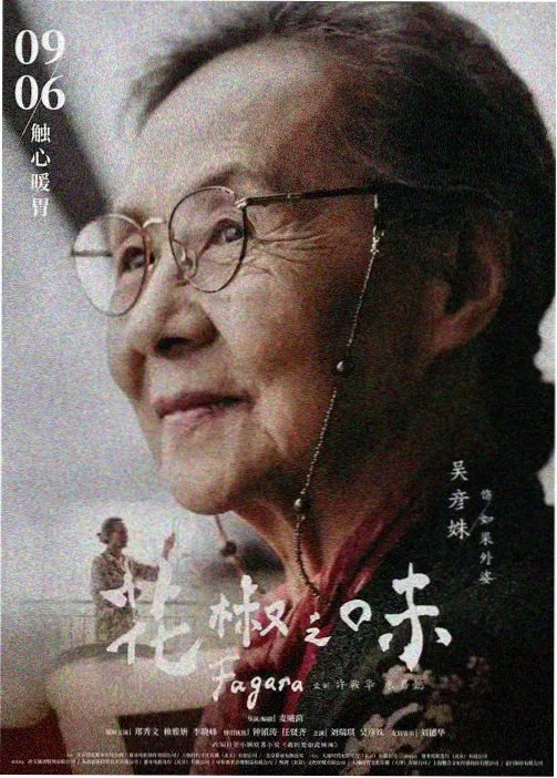 专题推荐 电车世界